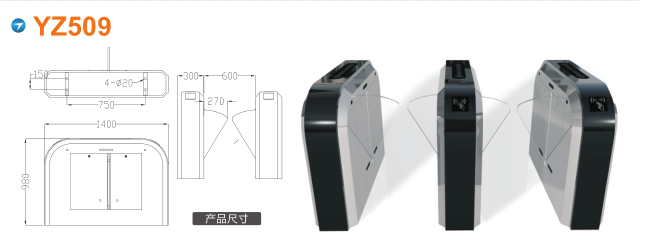 商丘梁园区翼闸四号