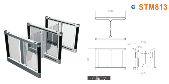 商丘梁园区速通门STM813