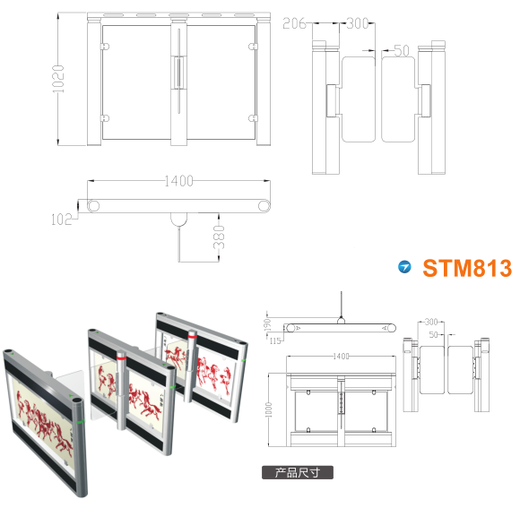 商丘梁园区速通门STM813